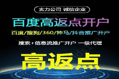 百度信息流开户案例：揭秘成功秘诀